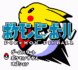 Pokmon Pinball Title